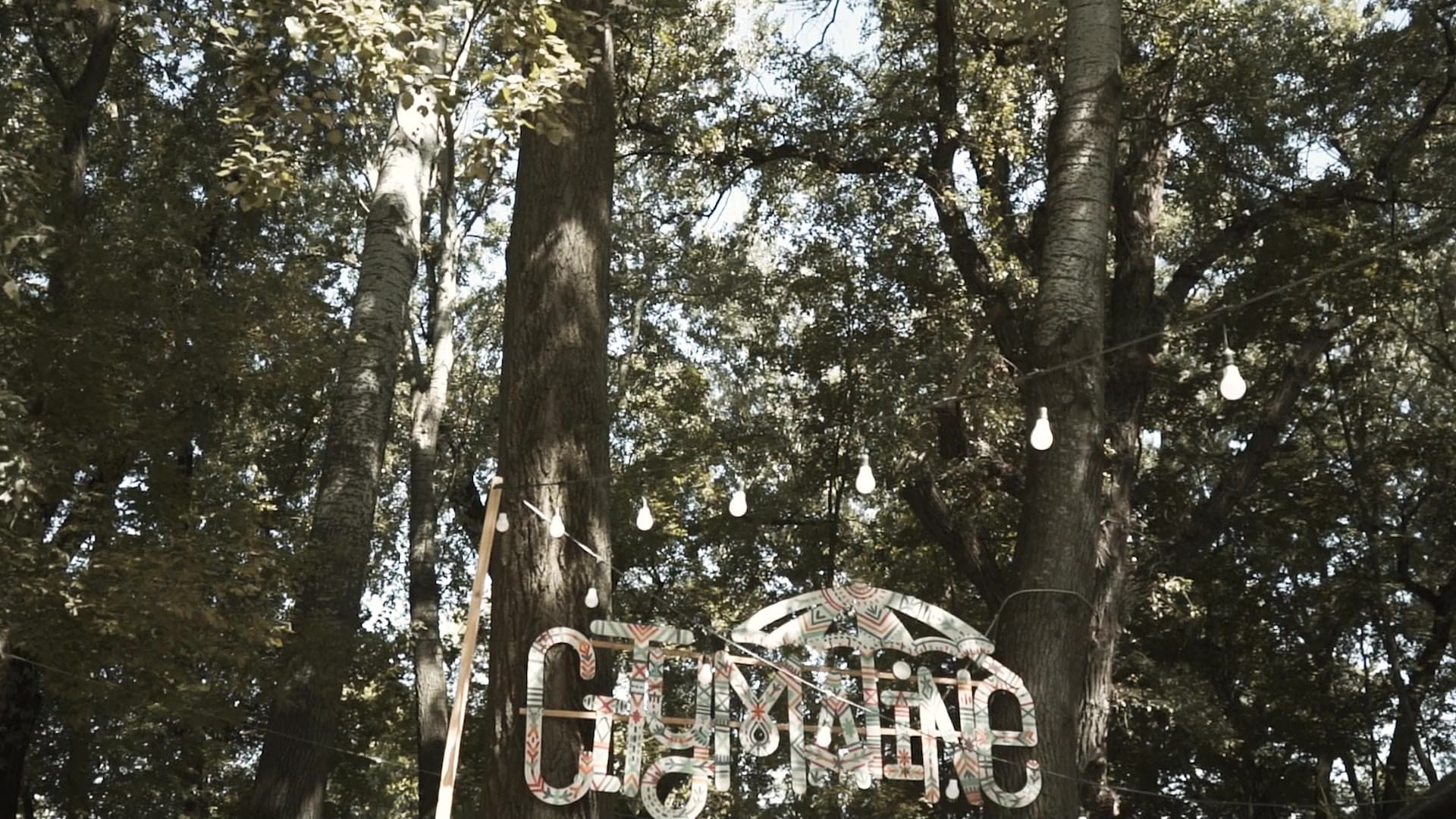 Aftermovie — Citymatine Szigetfesztivál